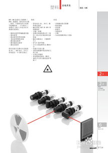 巴魯夫光電傳感器產(chǎn)品說明書